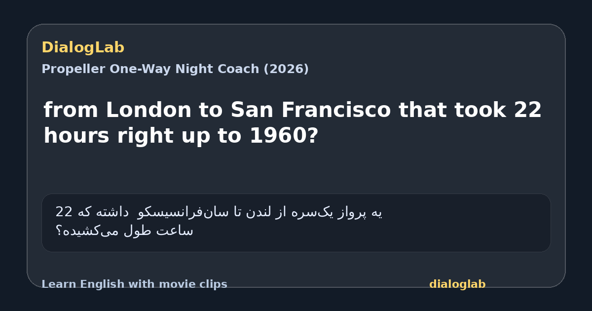 Share card for from London to San Francisco that took 22 hours right up to 1960?