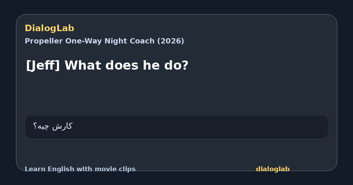 Share card for [Jeff] What does he do?
