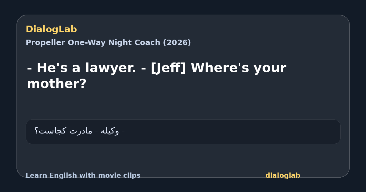 Share card for - He's a lawyer. - [Jeff] Where's your mother?