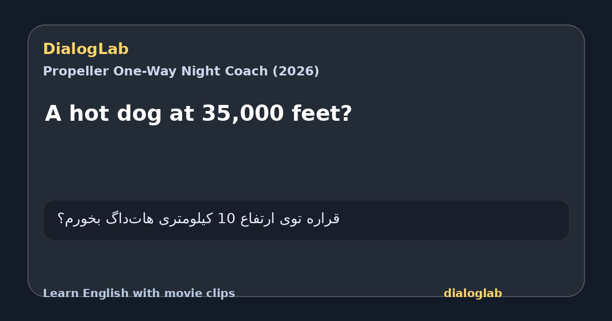 Share card for A hot dog at 35,000 feet?