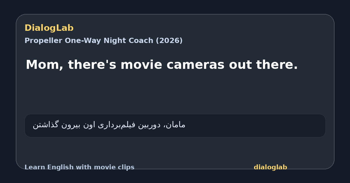 Share card for Mom, there's movie cameras out there.