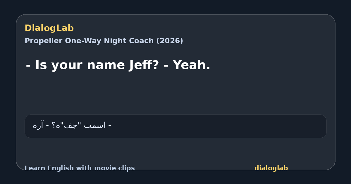 Share card for - Is your name Jeff? - Yeah.