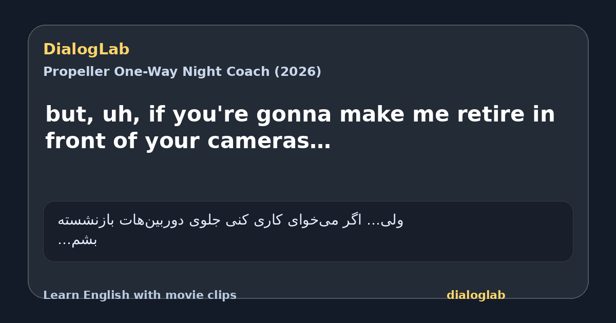 Share card for but, uh, if you're gonna make me retire in front of your cameras…