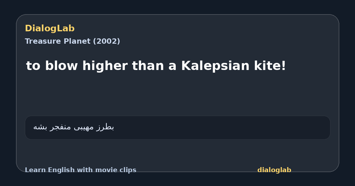 Share card for to blow higher than a Kalepsian kite!