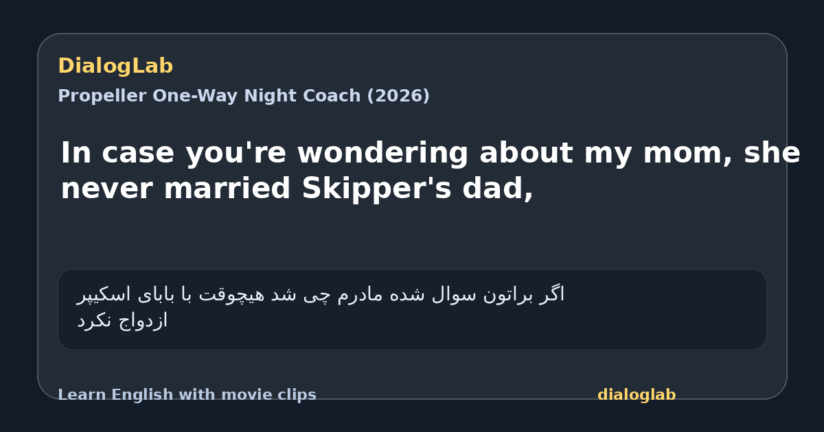 Share card for In case you're wondering about my mom, she never married Skipper's dad,