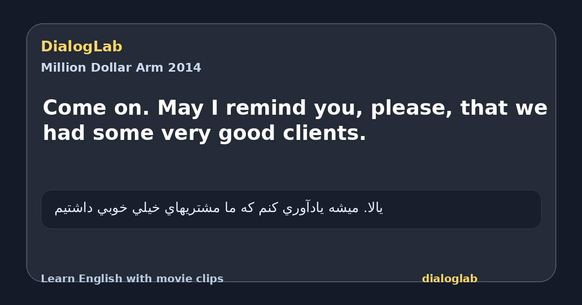 Share card for Come on. May I remind you, please, that we had some very good clients.