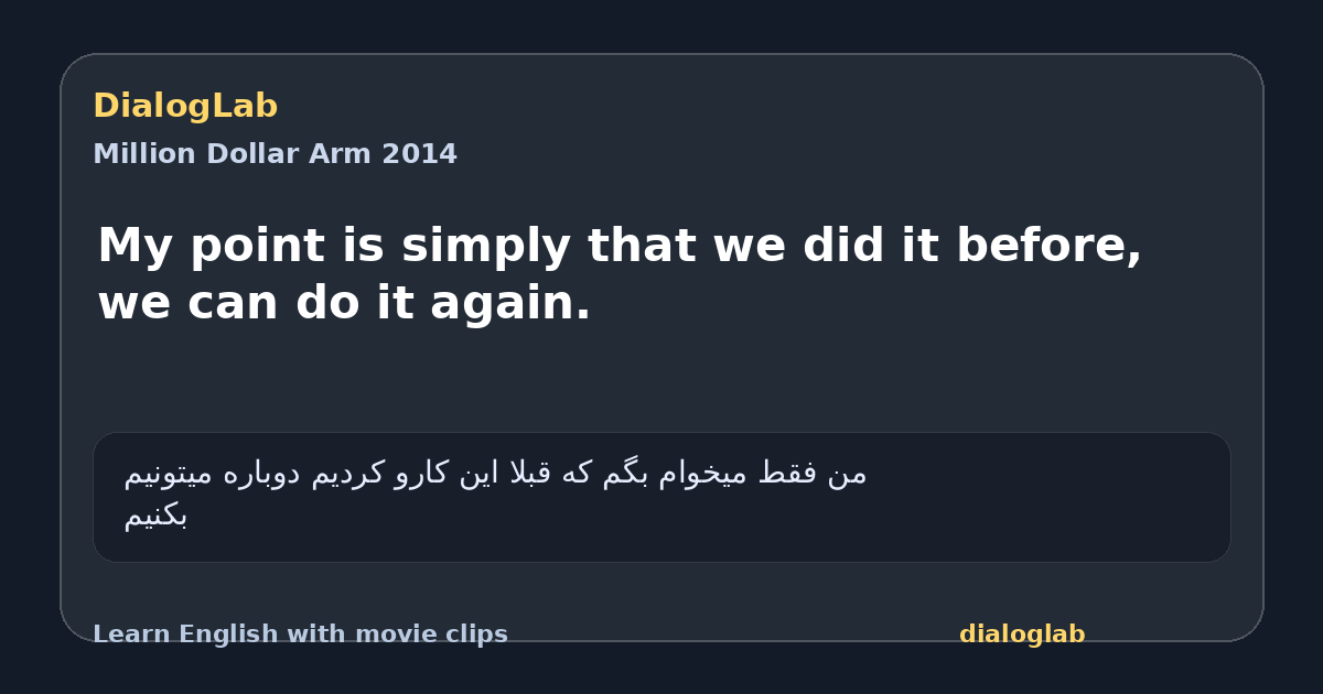 Share card for My point is simply that we did it before, we can do it again.