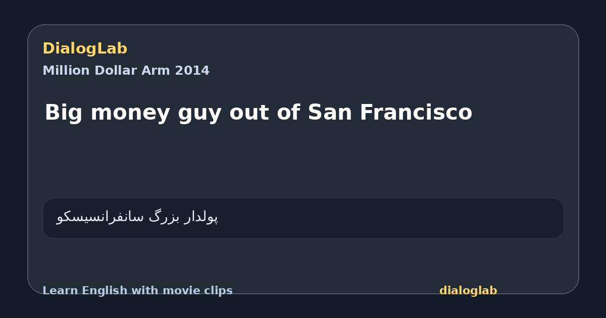 Share card for Big money guy out of San Francisco