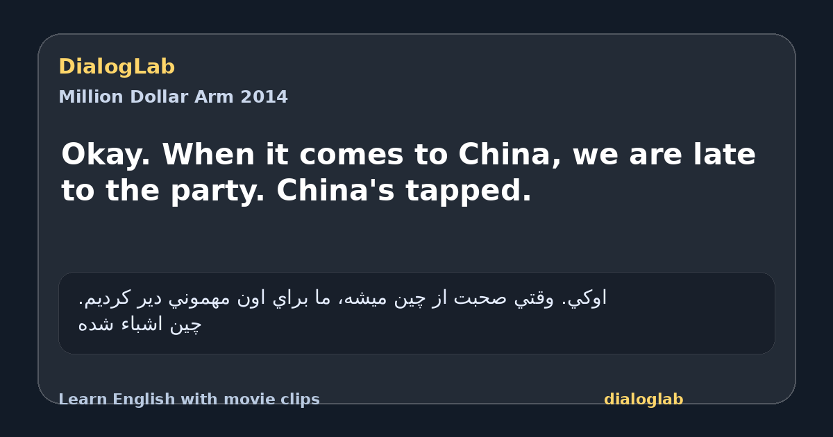 Share card for Okay. When it comes to China, we are late to the party. China's tapped.