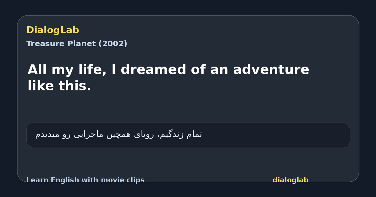 Share card for All my life, l dreamed of an adventure like this.