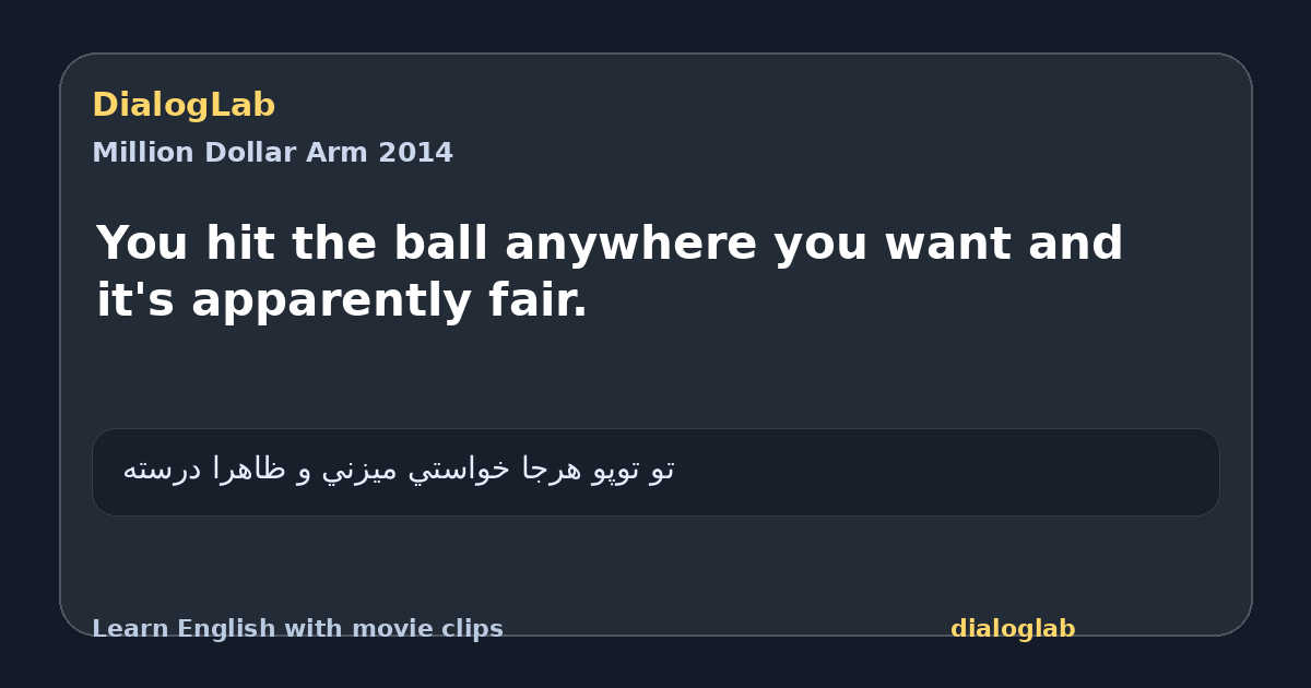 Share card for You hit the ball anywhere you want and it's apparently fair.