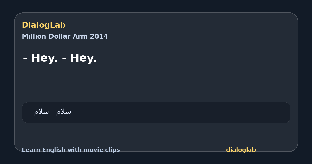 Share card for - Hey. - Hey.