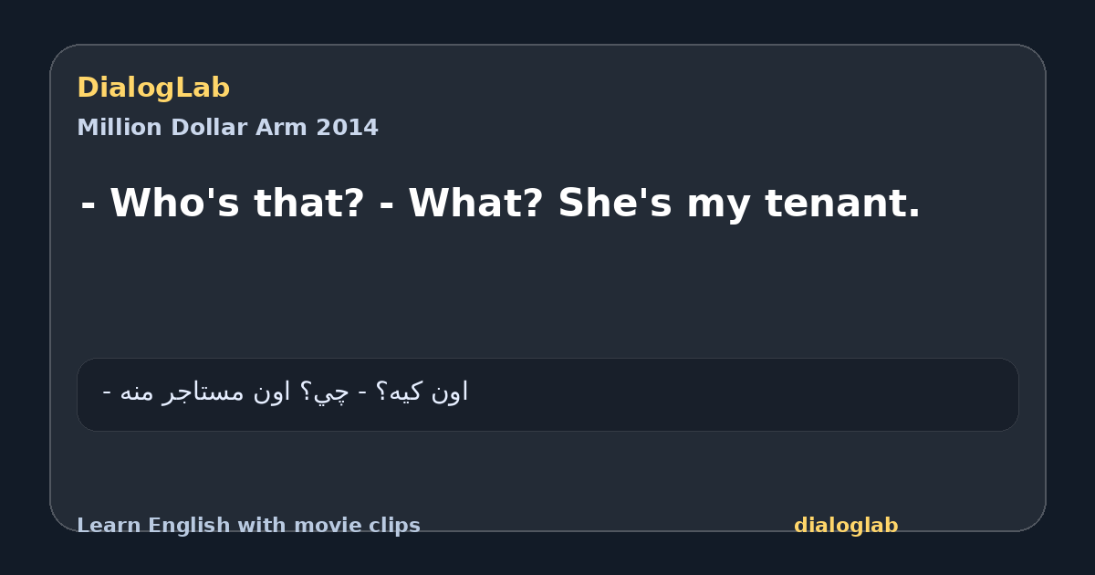 Share card for - Who's that? - What? She's my tenant.