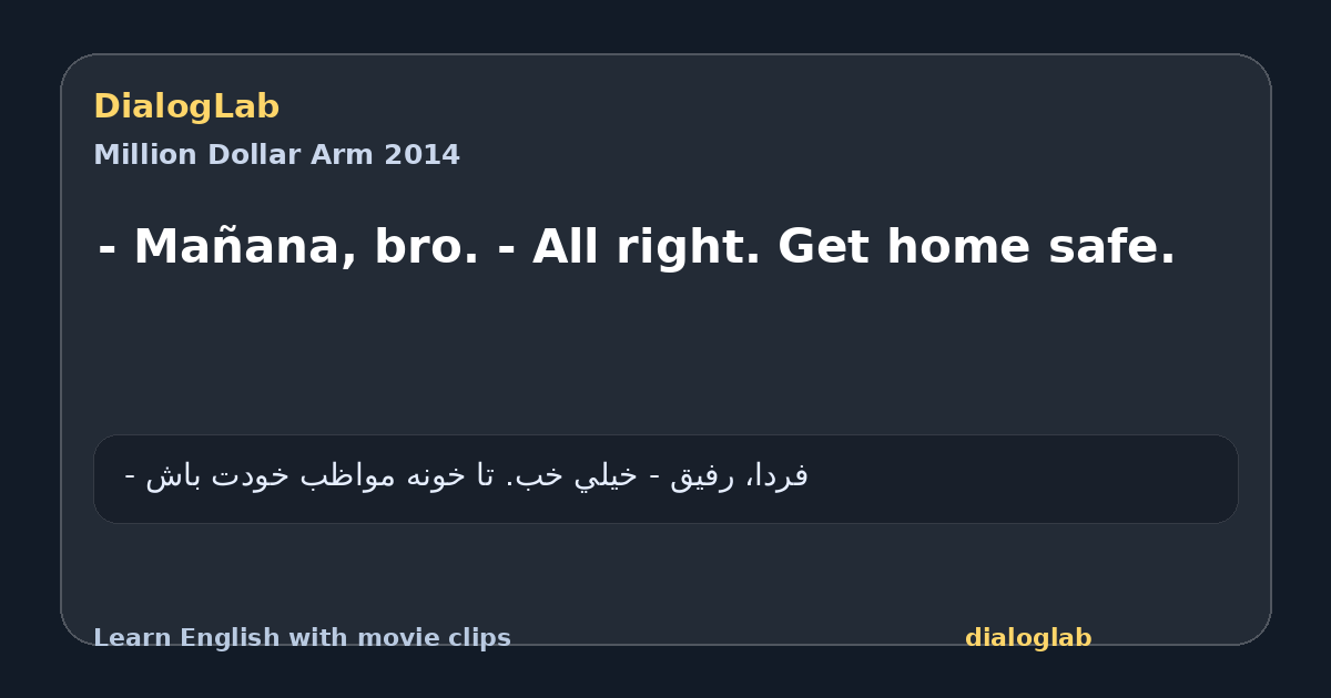 Share card for - Mañana, bro. - All right. Get home safe.