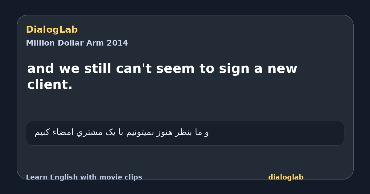 Share card for and we still can't seem to sign a new client.