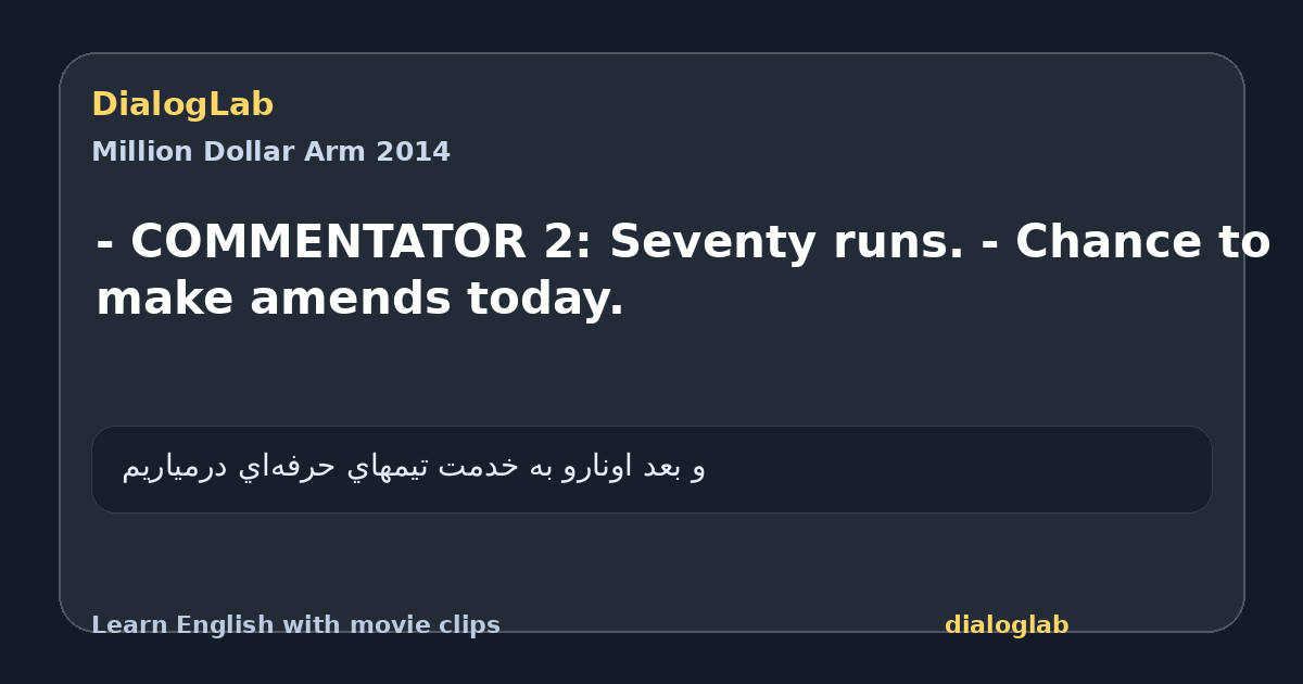 Share card for - COMMENTATOR 2: Seventy runs. - Chance to make amends today.