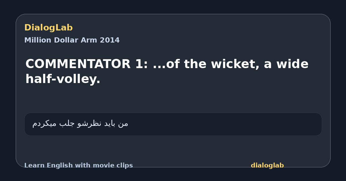 Share card for COMMENTATOR 1: ...of the wicket, a wide half-volley.
