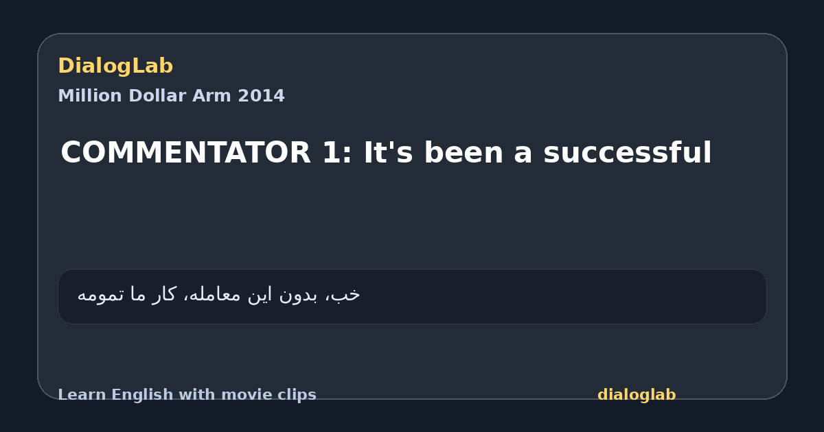 Share card for COMMENTATOR 1: It's been a successful