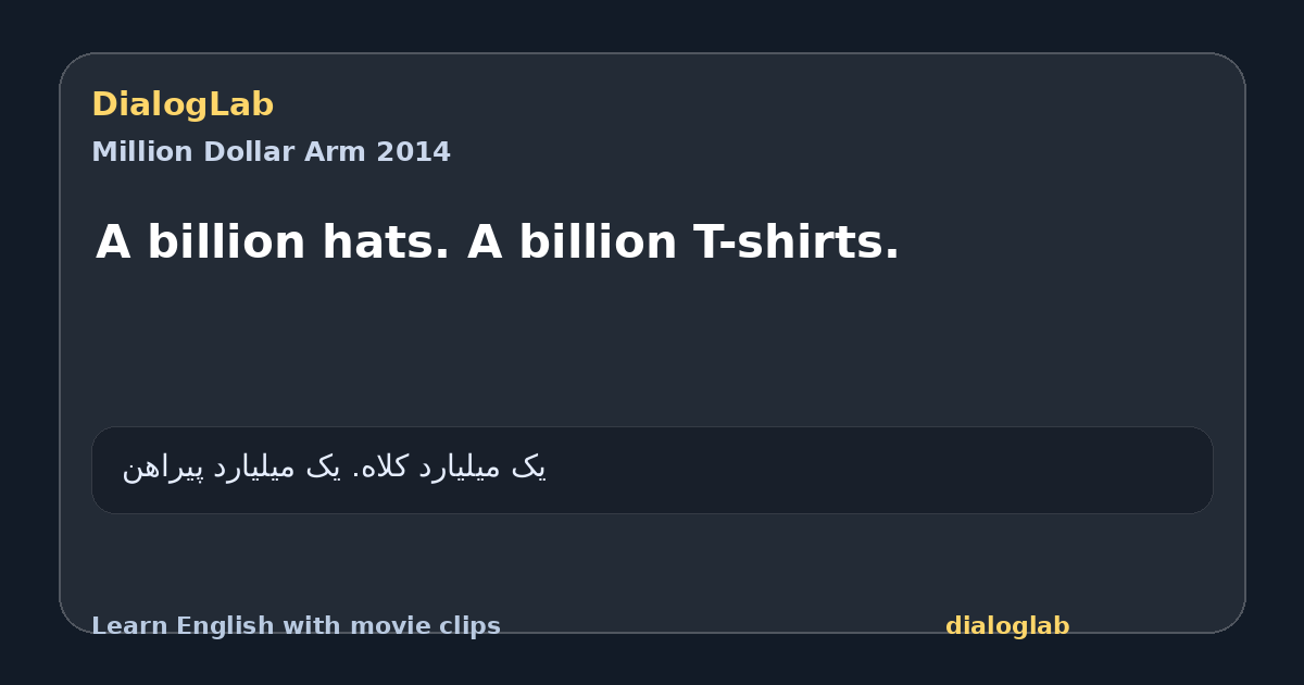 Share card for A billion hats. A billion T-shirts.