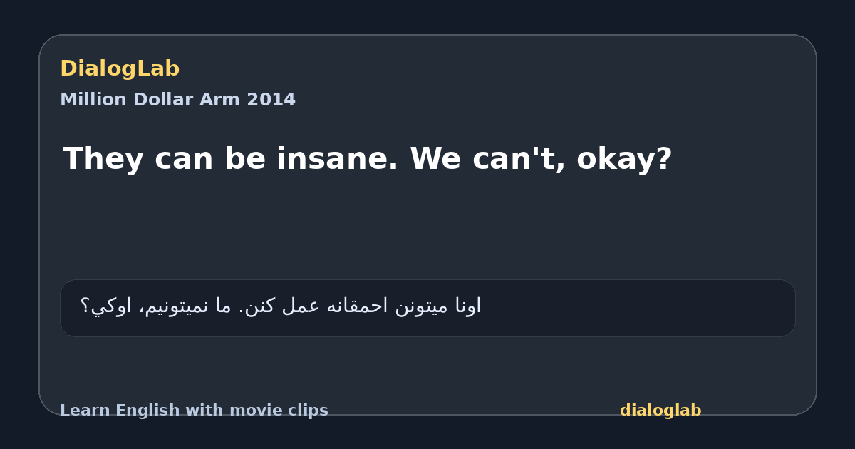 Share card for They can be insane. We can't, okay?