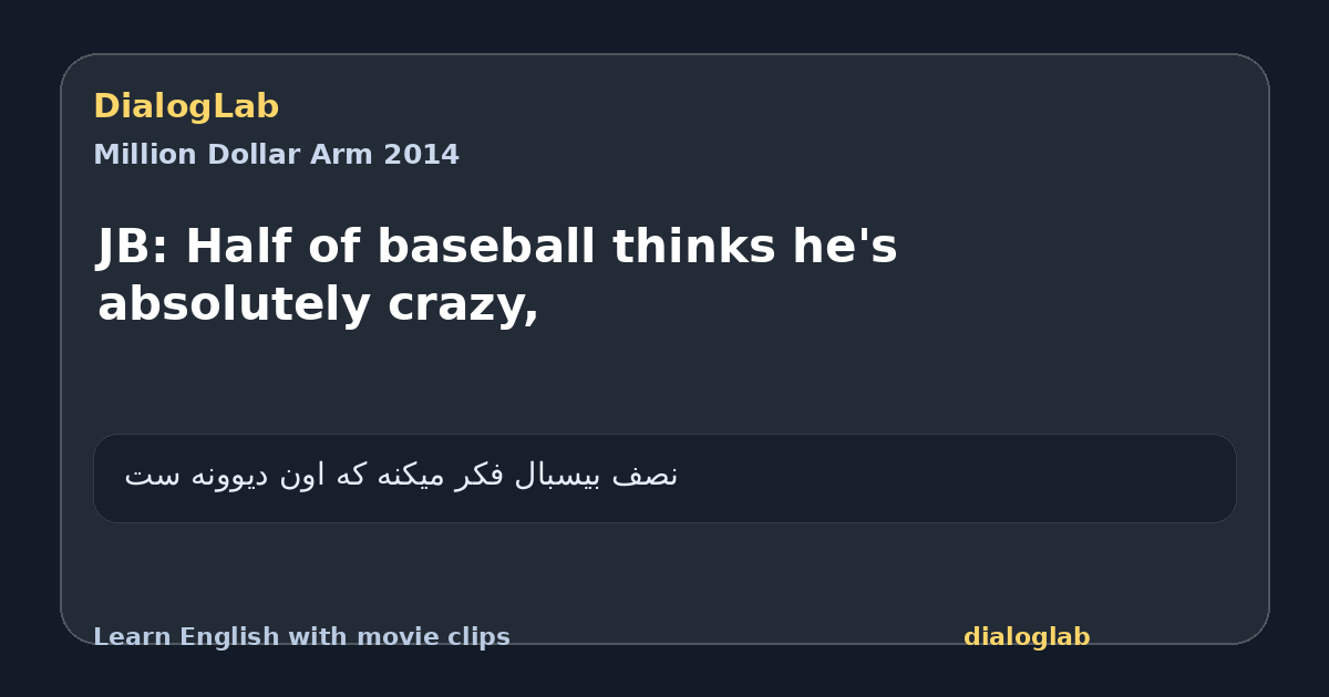 Share card for JB: Half of baseball thinks he's absolutely crazy,