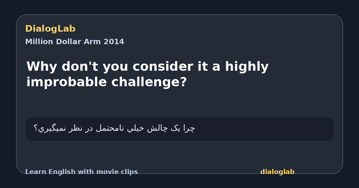 Share card for Why don't you consider it a highly improbable challenge?