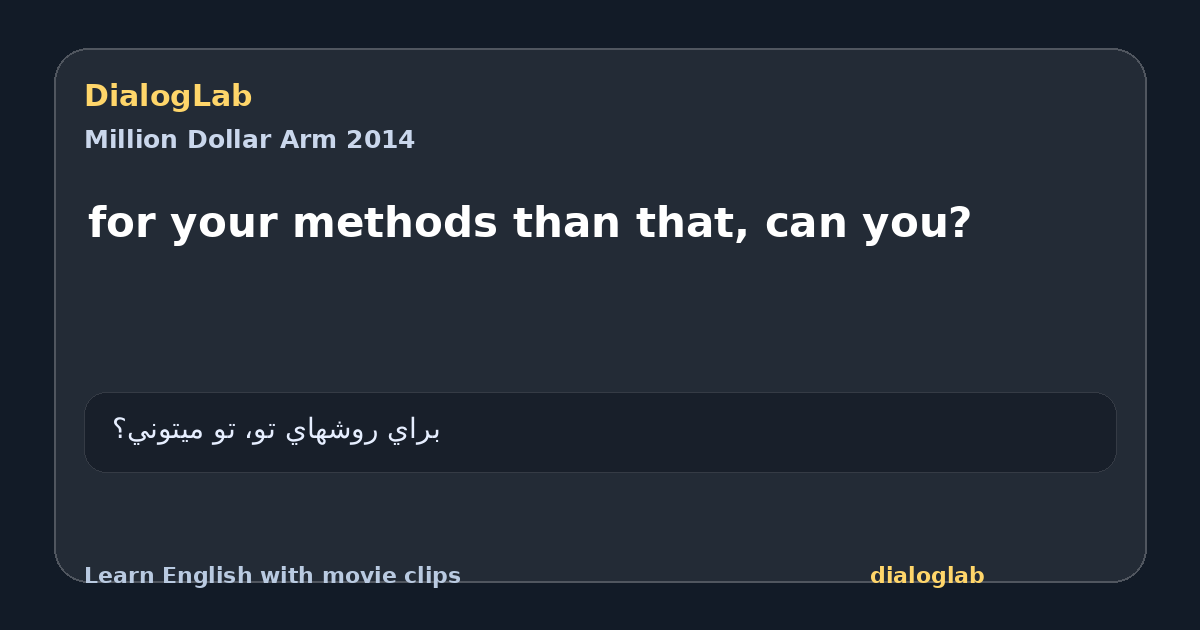 Share card for for your methods than that, can you?