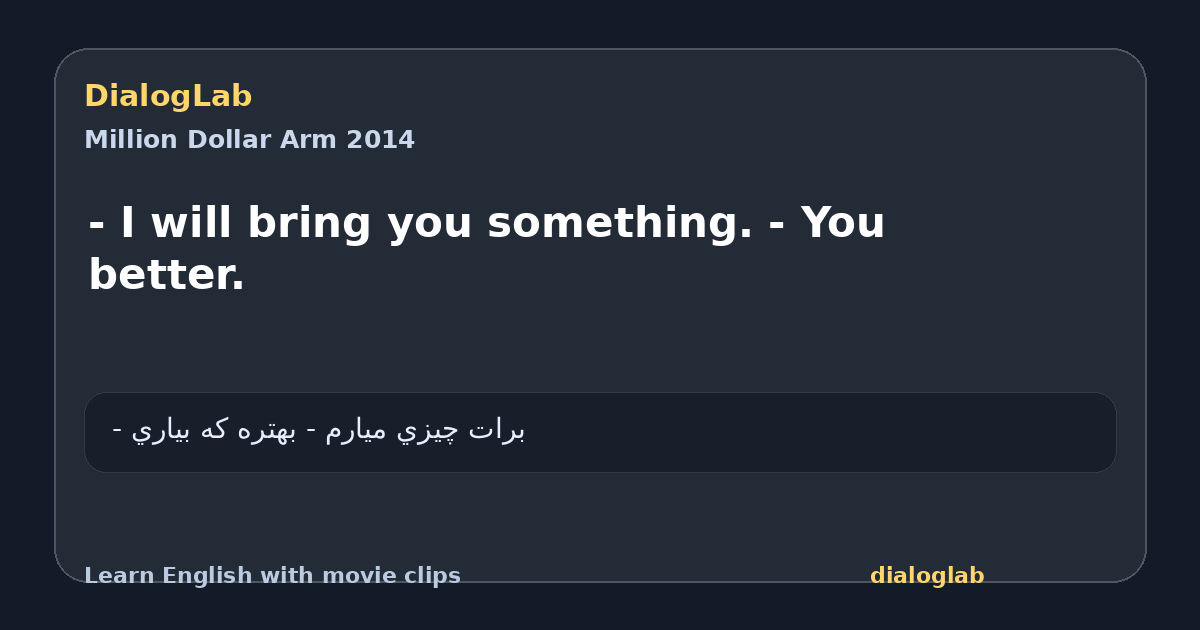 Share card for - I will bring you something. - You better.