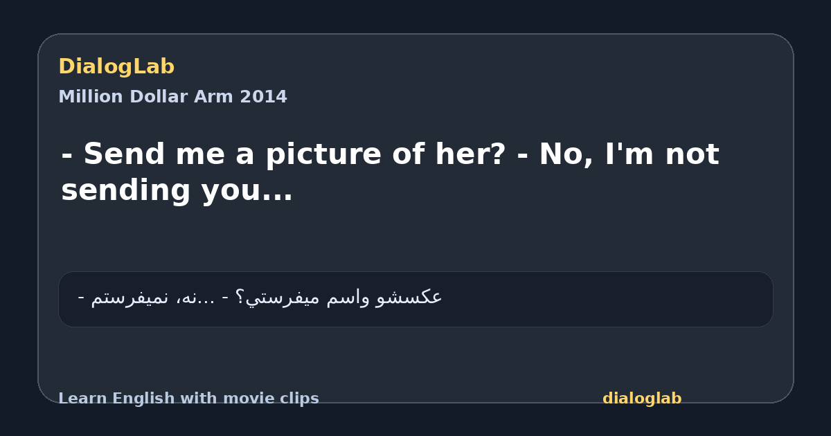 Share card for - Send me a picture of her? - No, I'm not sending you...