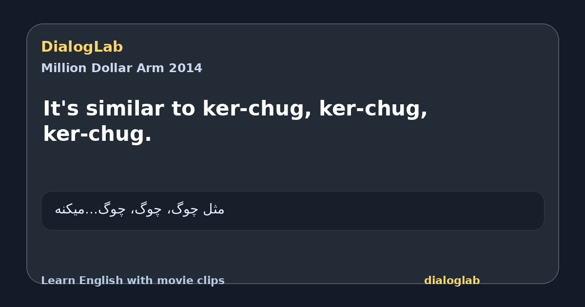 Share card for It's similar to ker-chug, ker-chug, ker-chug.