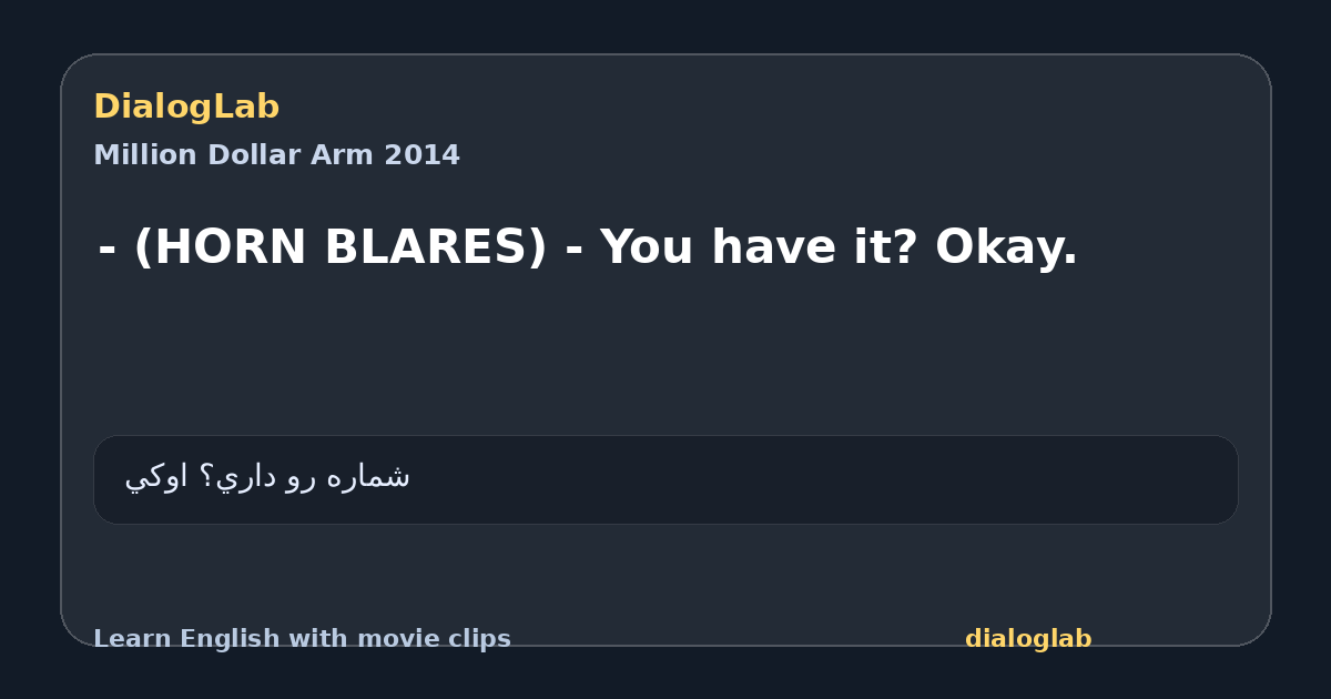 Share card for - (HORN BLARES) - You have it? Okay.