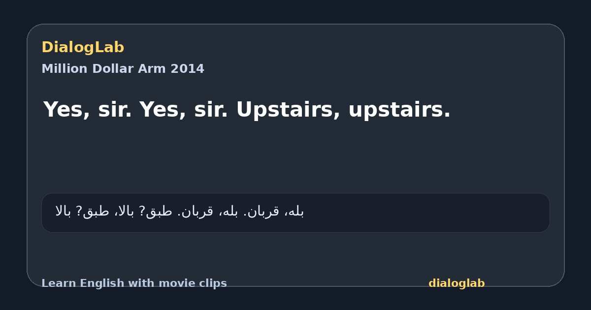 Share card for Yes, sir. Yes, sir. Upstairs, upstairs.