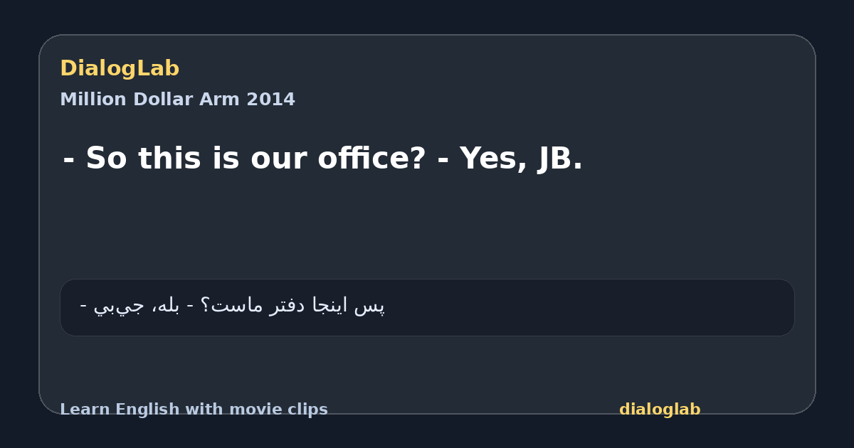 Share card for - So this is our office? - Yes, JB.