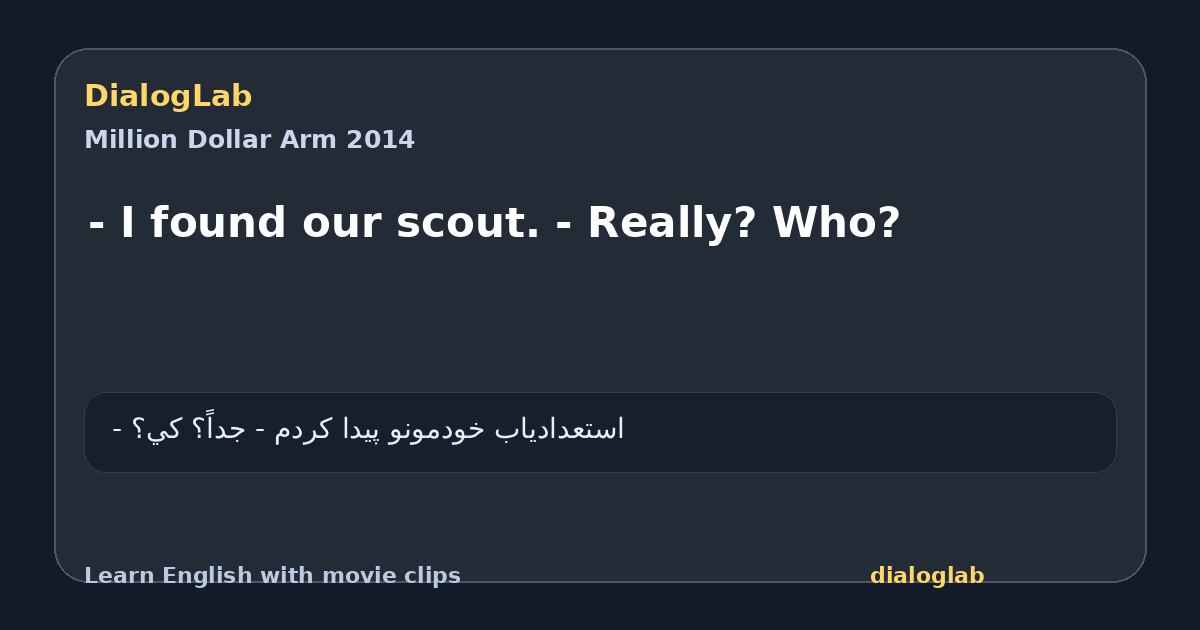 Share card for - I found our scout. - Really? Who?