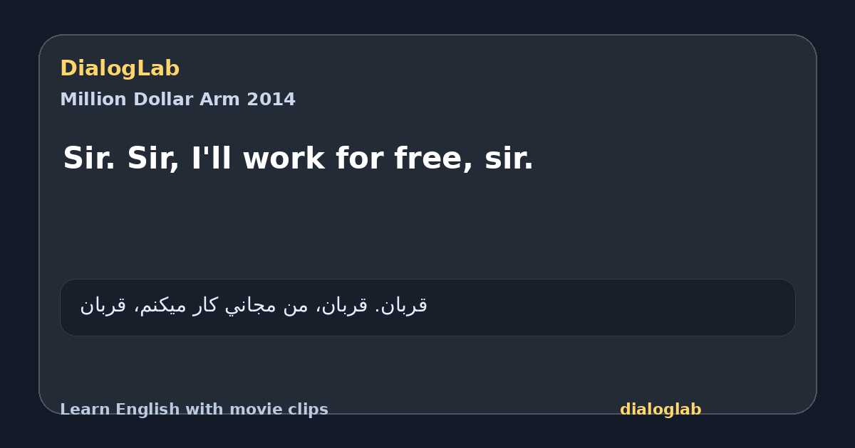 Share card for Sir. Sir, I'll work for free, sir.