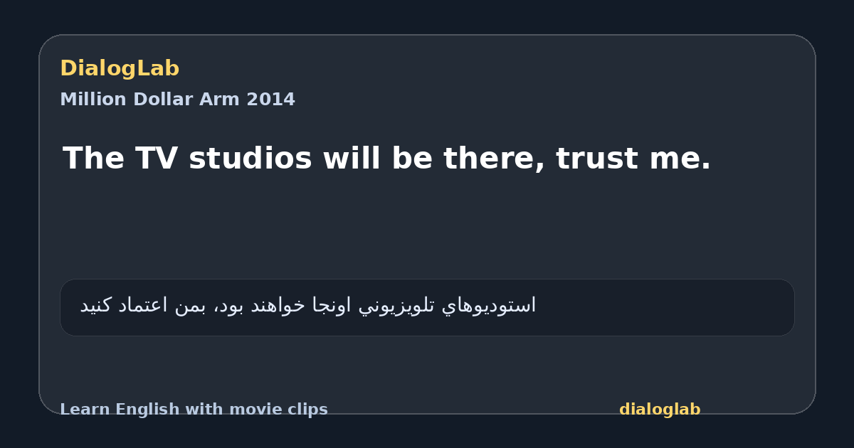 Share card for The TV studios will be there, trust me.