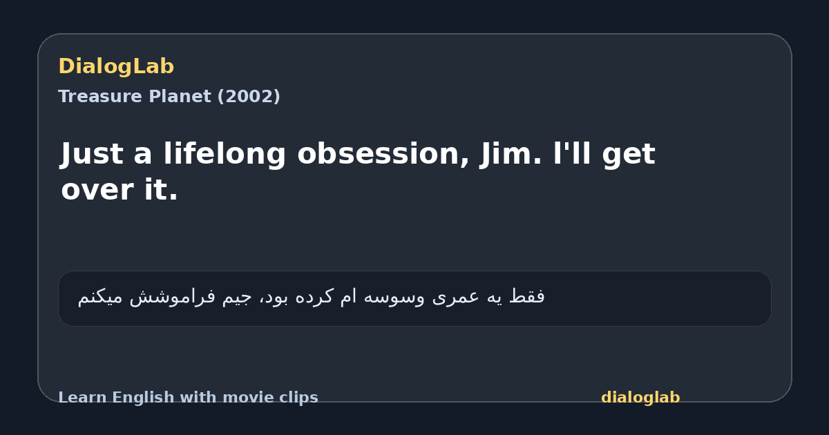 Share card for Just a lifelong obsession, Jim. l'll get over it.