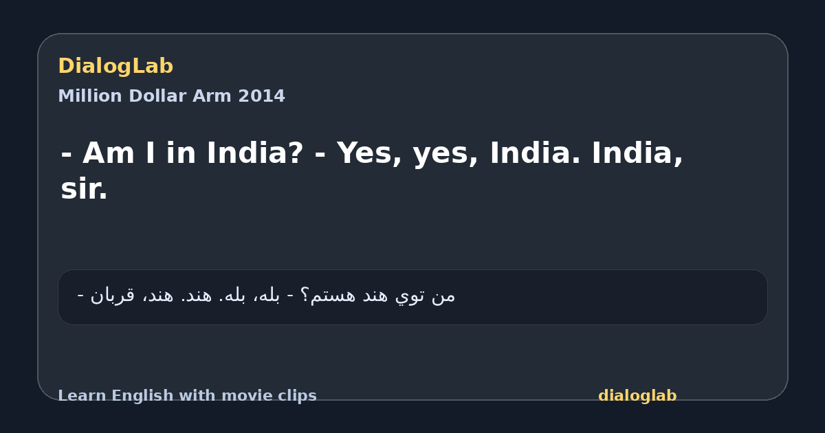 Share card for - Am I in India? - Yes, yes, India. India, sir.
