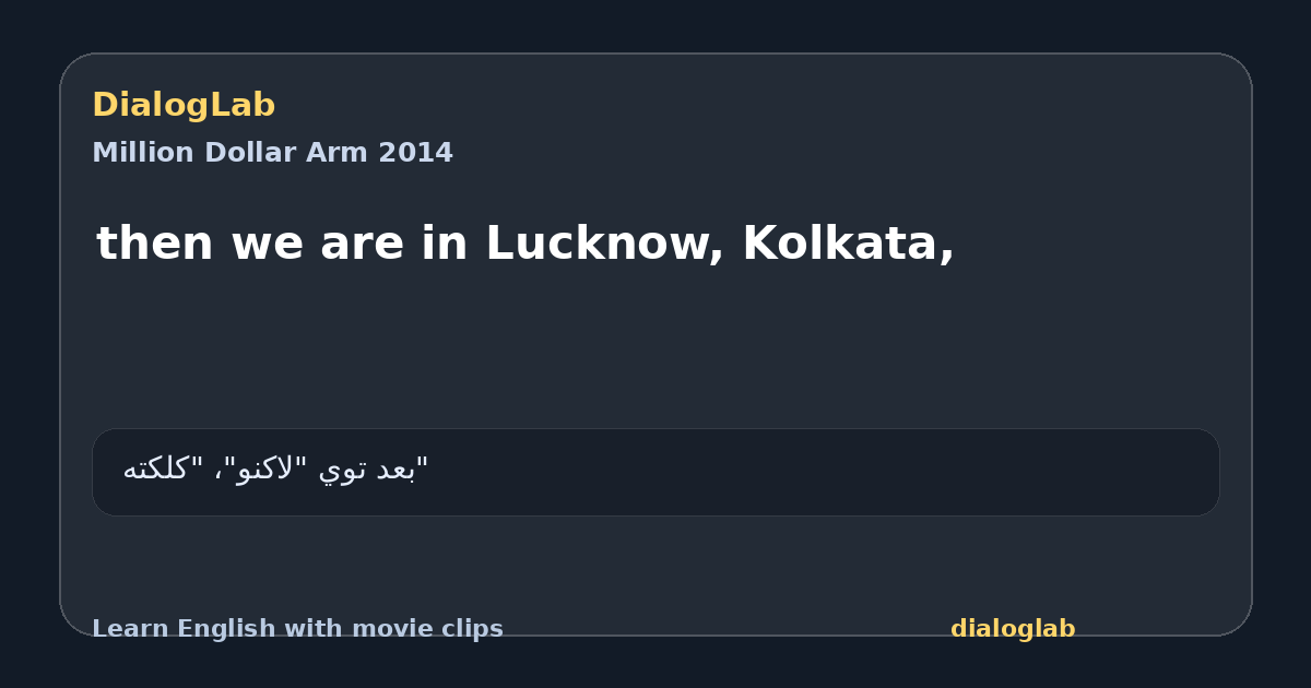 Share card for then we are in Lucknow, Kolkata,