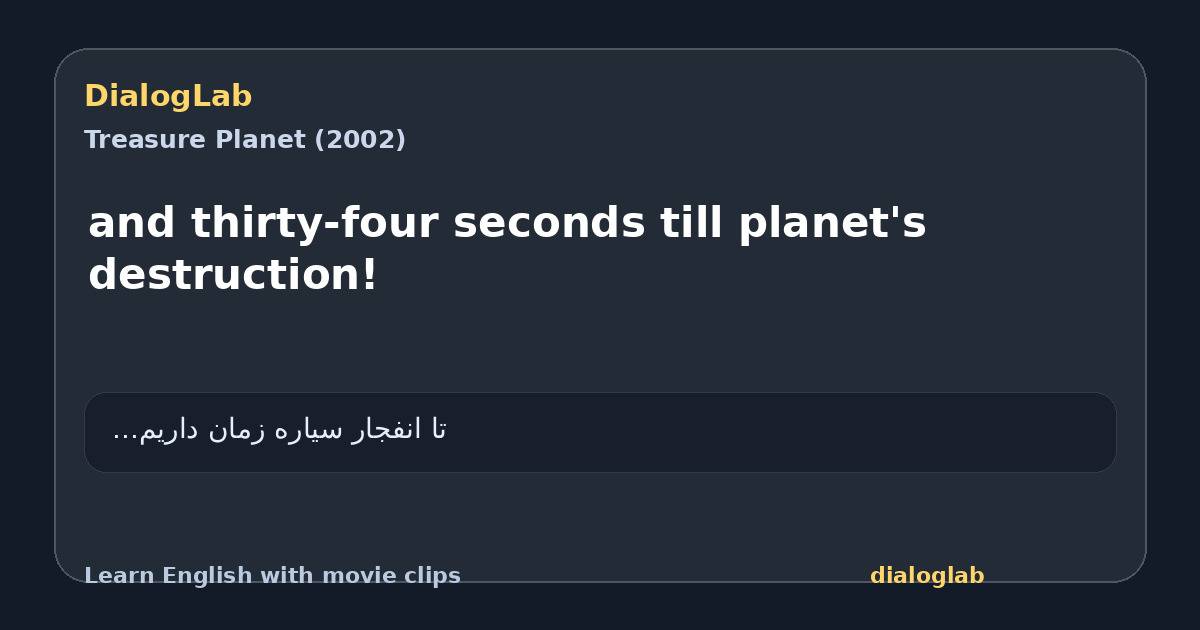 Share card for and thirty-four seconds till planet's destruction!