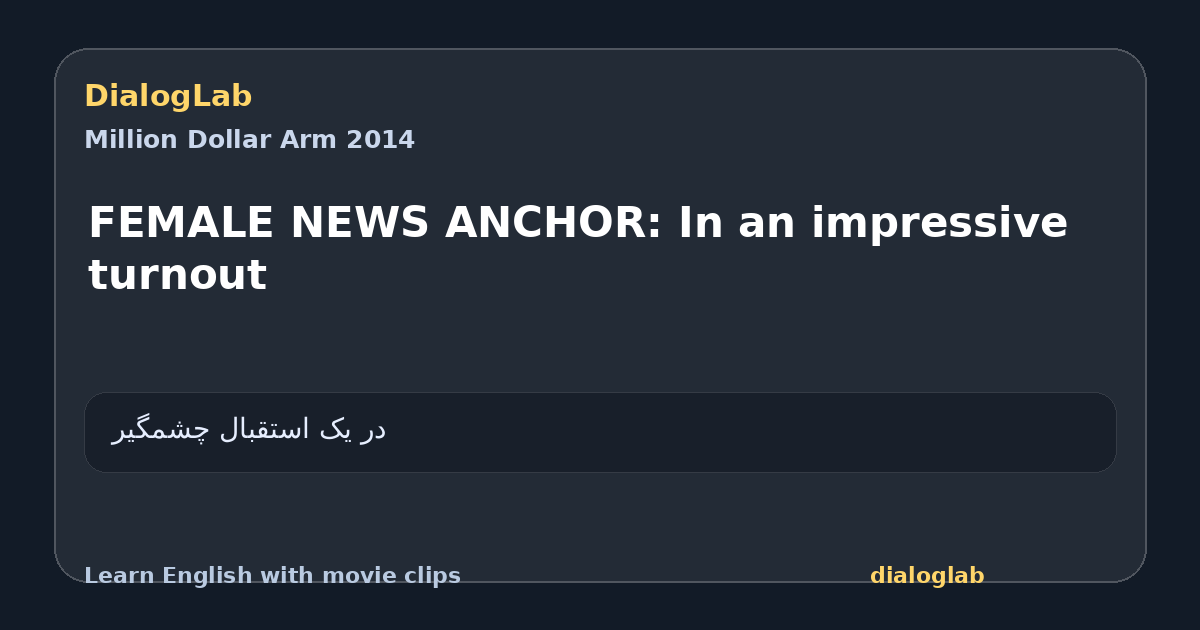 Share card for FEMALE NEWS ANCHOR: In an impressive turnout