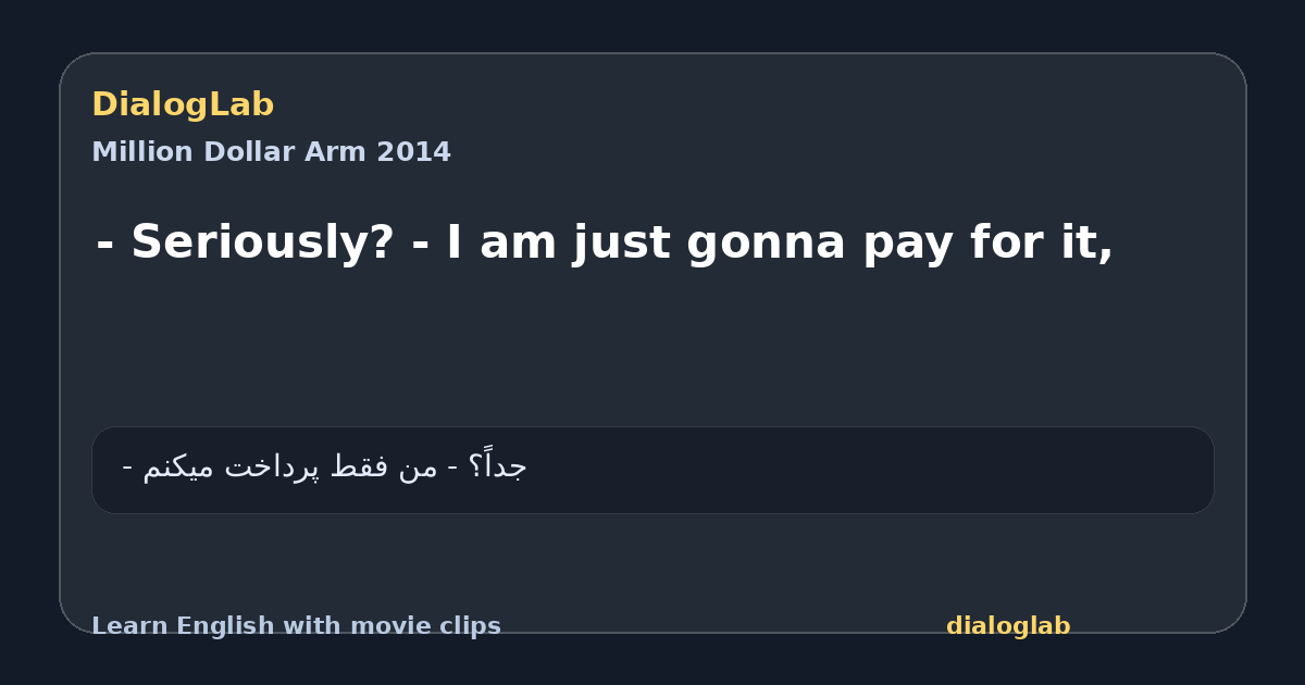 Share card for - Seriously? - I am just gonna pay for it,