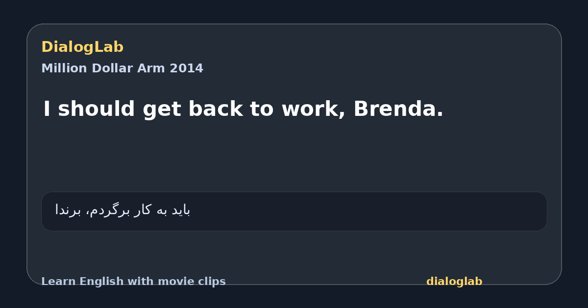 Share card for I should get back to work, Brenda.