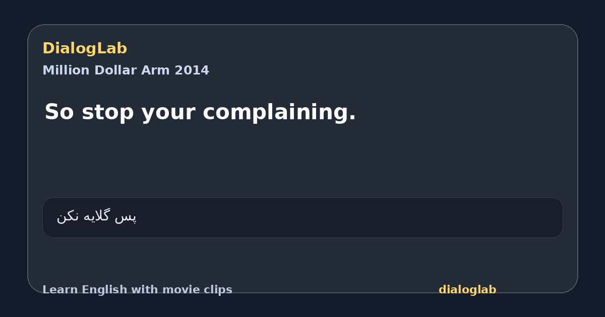 Share card for So stop your complaining.