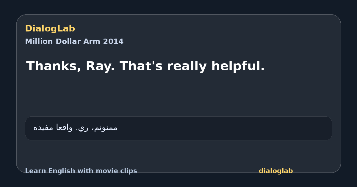 Share card for Thanks, Ray. That's really helpful.