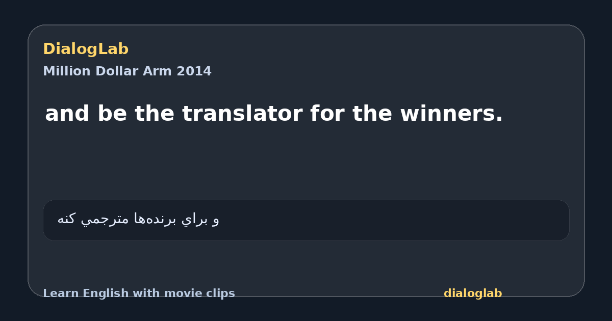 Share card for and be the translator for the winners.