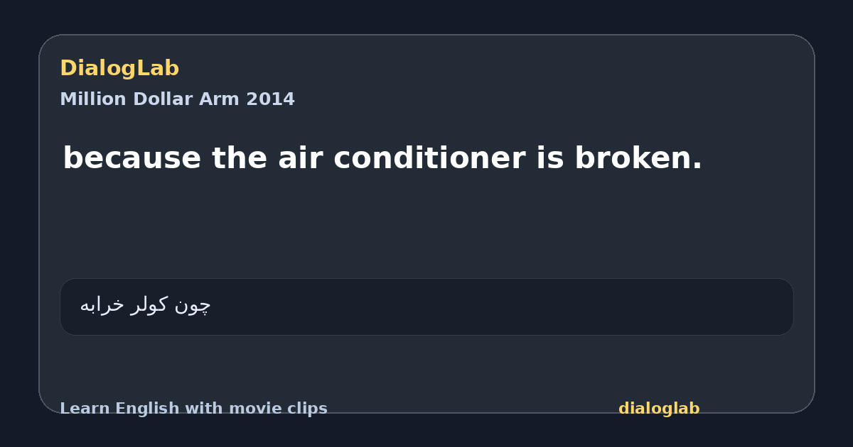 Share card for because the air conditioner is broken.
