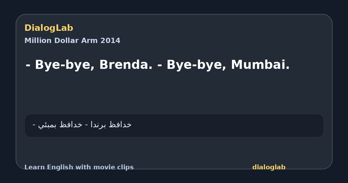 Share card for - Bye-bye, Brenda. - Bye-bye, Mumbai.