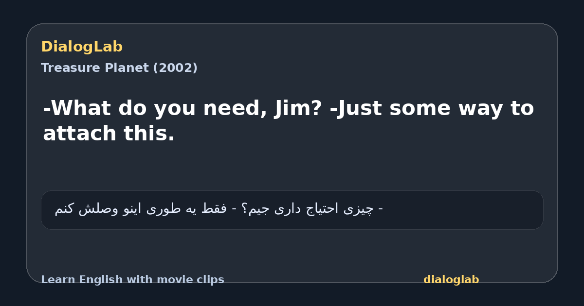 Share card for -What do you need, Jim? -Just some way to attach this.