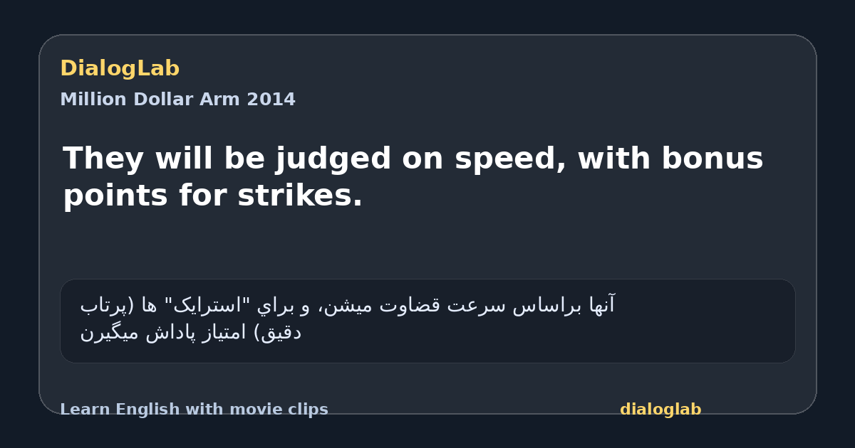 Share card for They will be judged on speed, with bonus points for strikes.